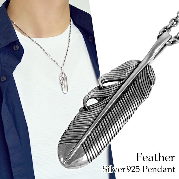 新品未使用 GARNI フェザー シルバー925 羽根デザイン ネックレス フェザー シルバー 925 銀製品 銀 トップ と ステンレス製チェーン