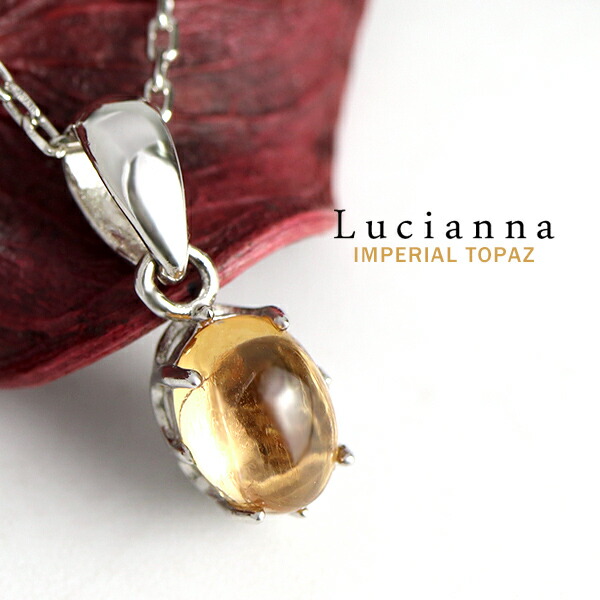 楽天市場】天然 インペリアルトパーズ ネックレス 天然石 トパーズ
