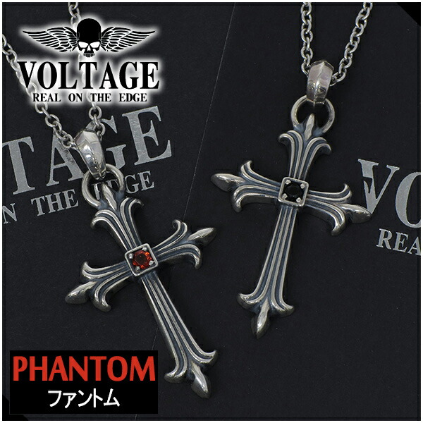 楽天市場】VOLTAGE ヴォルテージ PHANTOM クロス ストーン