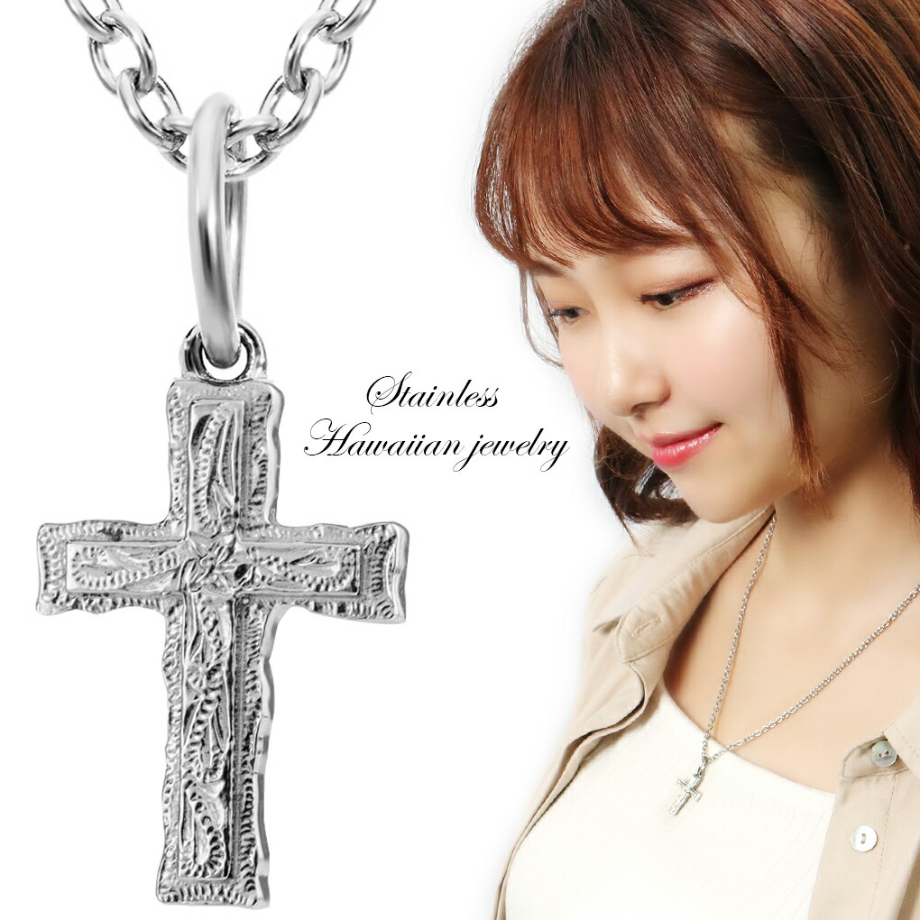 楽天市場】ステンレス ハワイアンジュエリー クロス ネックレス
