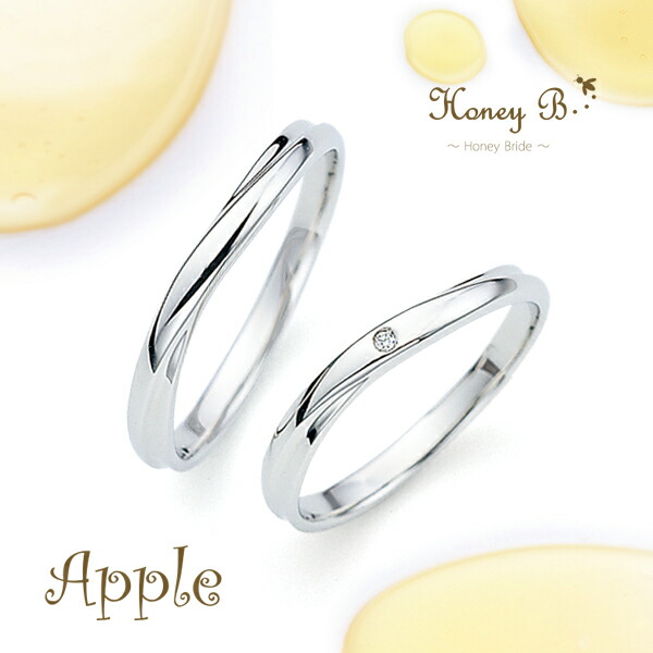 ドラマ着用 刻印無料 結婚指輪 Honey B ハニーブライド Apple マリッジリング シンプル 定番 ウェーブ ライン プラチナ プラチナ900 Pt900 天然ダイヤモンド ホワイト 蜂蜜 はちみつ ハチミツ アップル りんご 林檎 植物 ブライダル 結婚 結婚式 婚約 記念日｜アリゼ