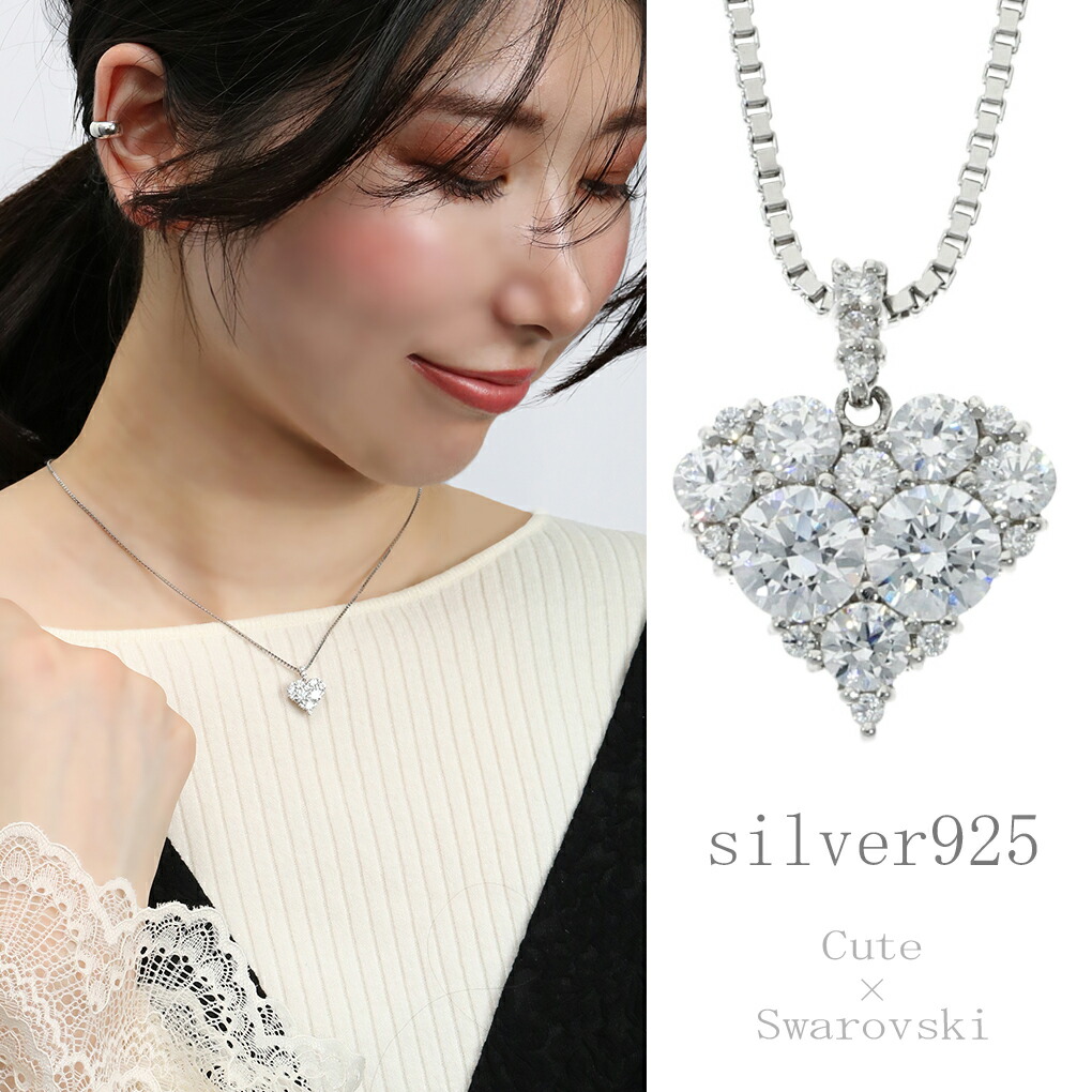 SWAROVSKI スワロフスキー ネックレス バロン リーフモチーフ シルバー SWAROVSKI スワロフスキー ネックレス バロン リーフモチーフ