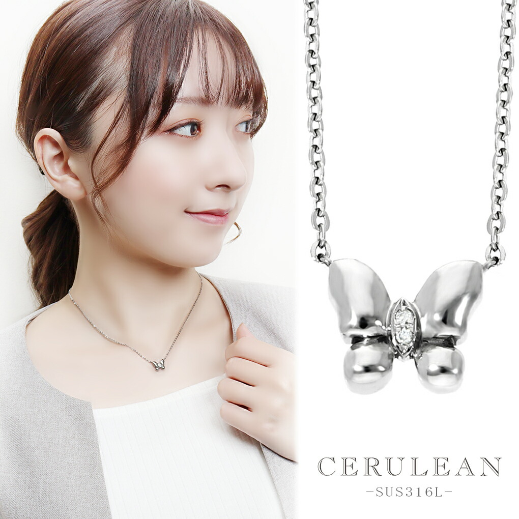 楽天市場】CERULEAN ダイヤモンド バタフライ ステンレス