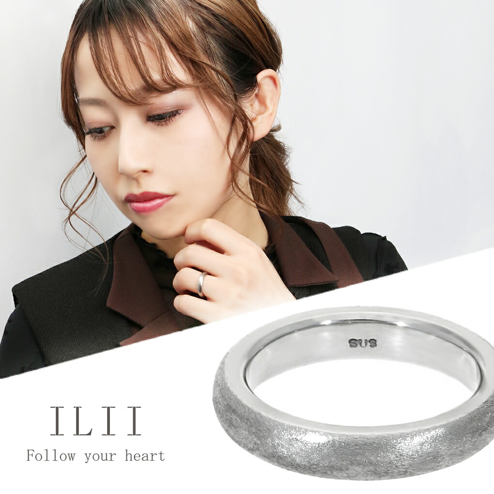 ILII イリィ マット 甲丸 ステンレス リング 7~13号 サージカルステンレス 金属アレルギーフリー 指輪 レディース シンプル 甲丸リング つや消し 加工 きれい 大人 普段使い 女性 彼女 妻 記念日 誕生日 ブランド プレゼント 人気 ステンレスリング レディースリング