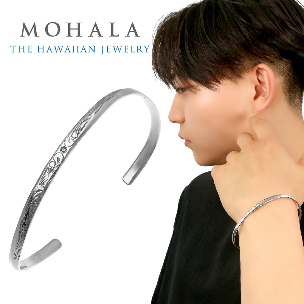 MOHALA モハラ ステンレス ハワイアンジュエリー プリンセスカット ブルーダイヤモンド バングル メンズ ステンレスバングル 金属アレルギー 彫刻 スクロール 波 花 植物 唐草 腕輪 男性 彼氏 夫 誕生日 ブランド ギフト 人気 おしゃれ きれい 上品 大人｜アリゼ