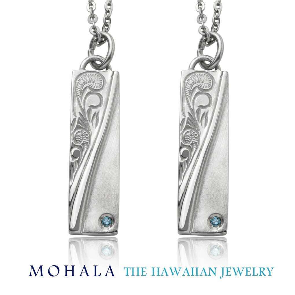 MOHALA モハラ ステンレス ハワイアンジュエリー プリンセスカット ブルーダイヤモンド プレート ペアネックレス チェーン付き ステンレスネックレス 金属アレルギー 彫刻 唐草 植物 波 ペンダント 恋人 カップル お揃い 記念日 ブランド ギフト 人気 大人 向け シンプル 11,858円