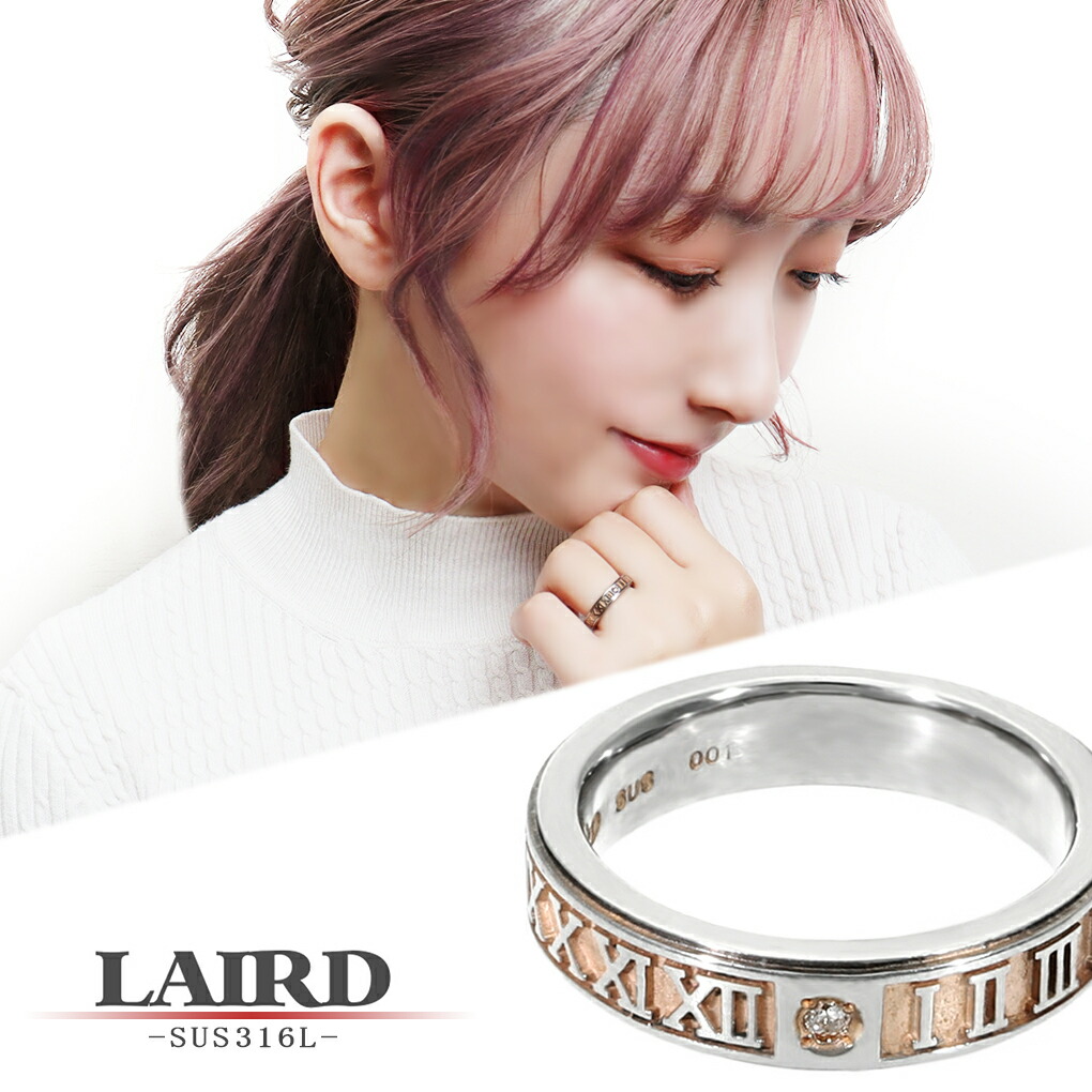 LAIRD レアド 天然 ダイヤモンド ローマ数字 ピンクゴールド ステンレス レディース リング 7～13号 サージカルステンレス 金属アレルギーフリー 指輪 数字 ピンク レディースリング 女性 彼女 妻 娘 記念日 誕生日 ブランド ギフト プレゼント 人気 可愛い 普段使い 日本製