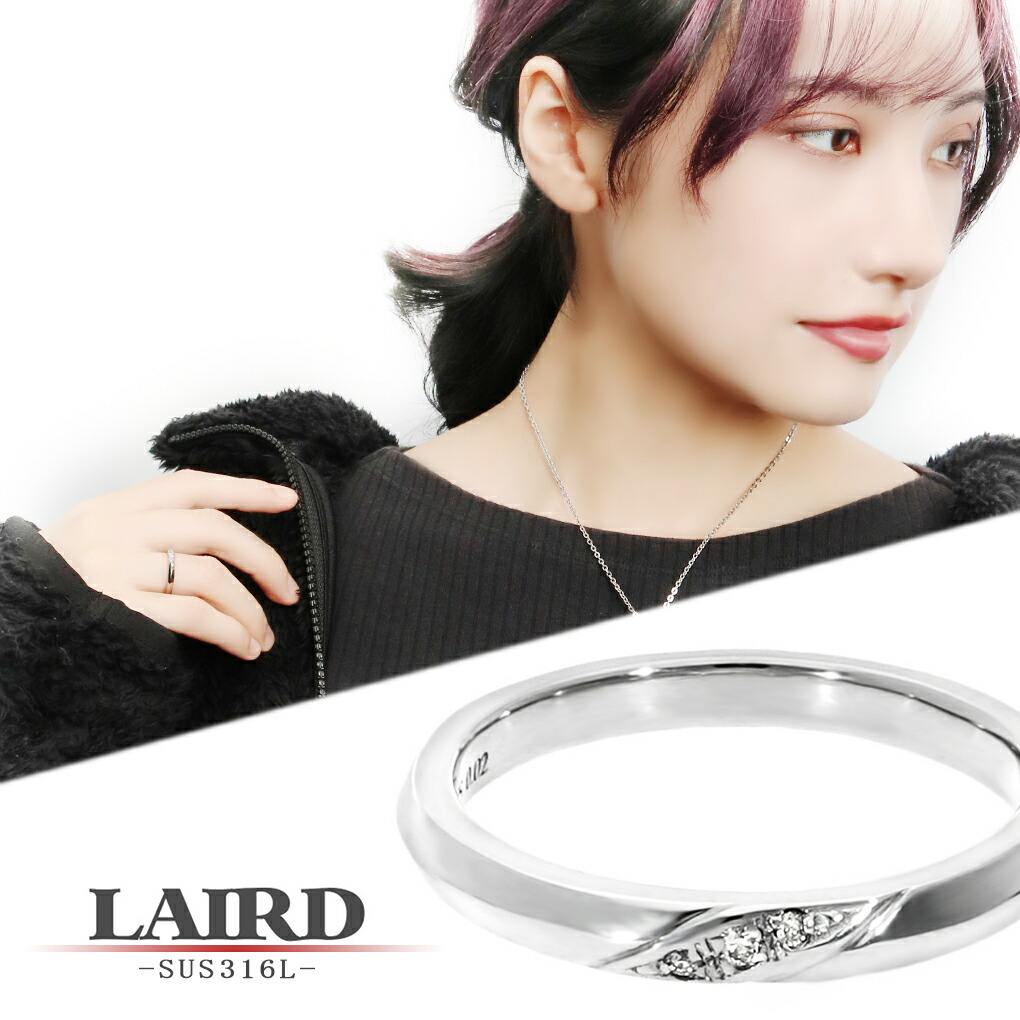 LAIRD レアド 天然 ダイヤモンド スリット ステンレス レディース リング 7～13号 サージカルステンレス 金属アレルギーフリー 指輪 シンプル アクセサリー レディースリング 女性 彼女 妻 記念日 誕生日 ブランド ギフト プレゼント 人気 きれい 上品 大人 普段使い 日本製