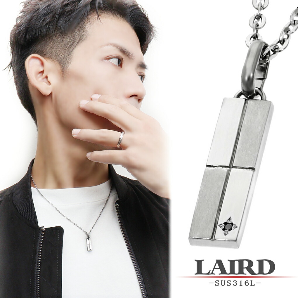 楽天市場】LAIRD レアド 天然 ブラックダイヤモンド プレート
