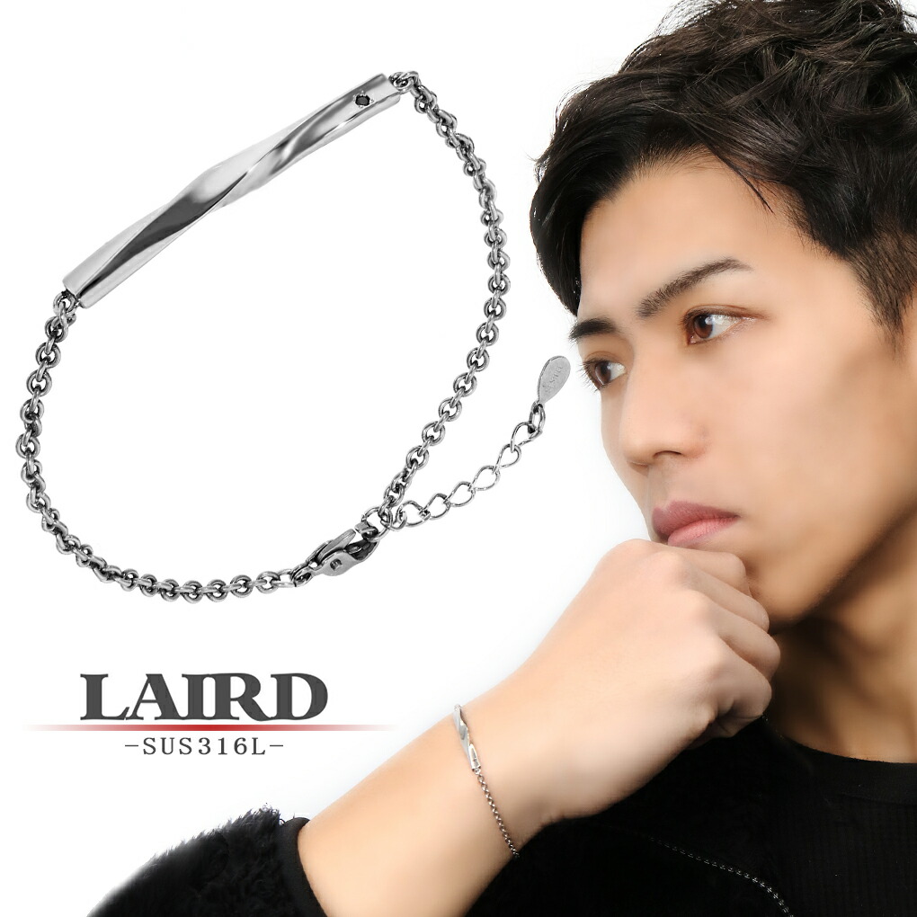 楽天市場】LAIRD レアド 天然 ダイヤモンド ツイスト プレート