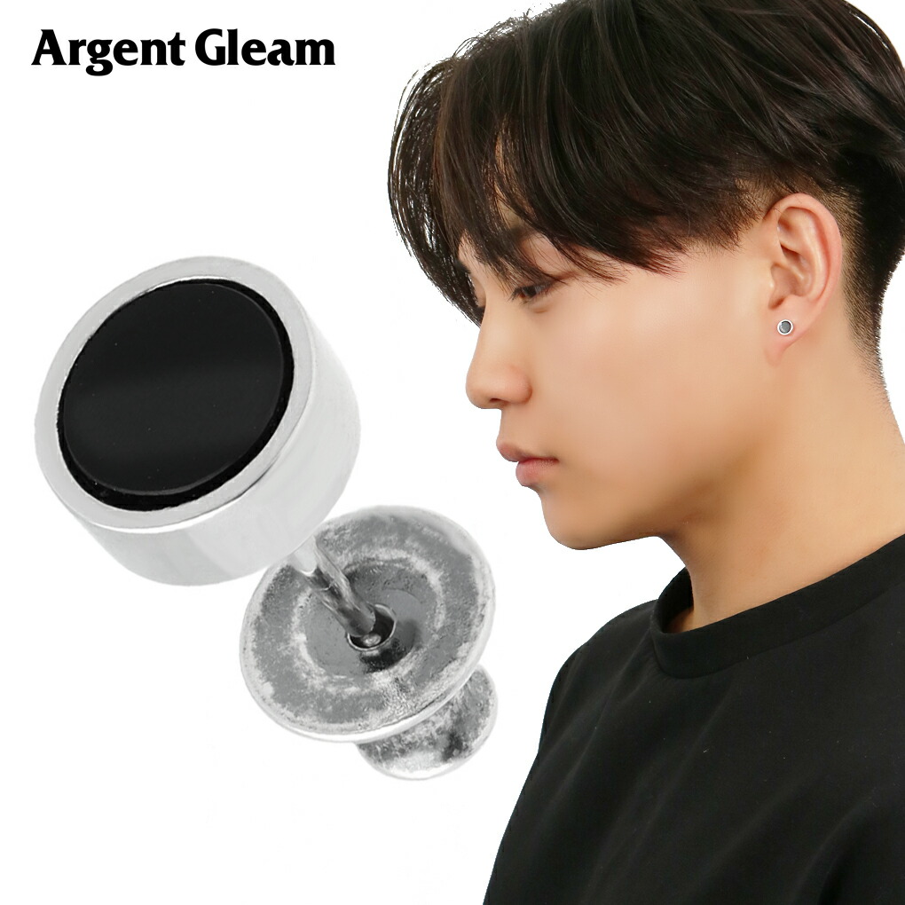 ArgentGleam LT オニキス 5mm ピアス 1P 片耳用 シルバー 925 ブラック 黒 スタッドピアス ボタンピアス 丸ピアス ラウンドピアス シンプル さりげない かっこいい シルバーピアス メンズ レディース 男性 女性 ユニセックス 誕生日 記念日 プレゼント 人気 おしゃれ