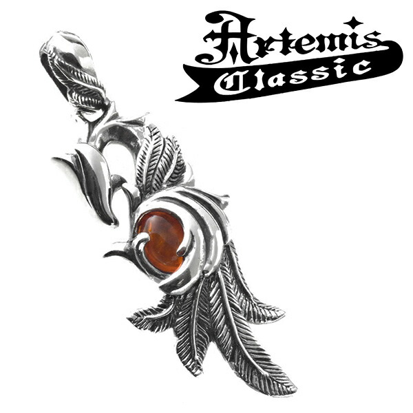 アルテミスクラシック フェニックスペンダント Artemis Classic Phoenix Collection ペンダント チェーンなし シルバー925 メンズペンダント シルバーペンダント ウイング アンバー 琥珀 ブランド プレゼント 人気 彼氏 おしゃれ｜アリゼ