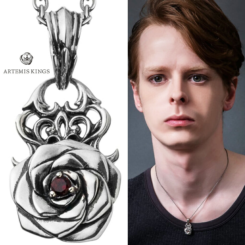 アルテミスキングス ARTEMISKINGS 薔薇 ペンダント AKP0128 シルバー925 シルバー チェーン付き ネックレス ペンダント ガーネット ローズ 花 メンズ メンズネックレス レディース レディースネックレス ブランド プレゼント お守り 人気
