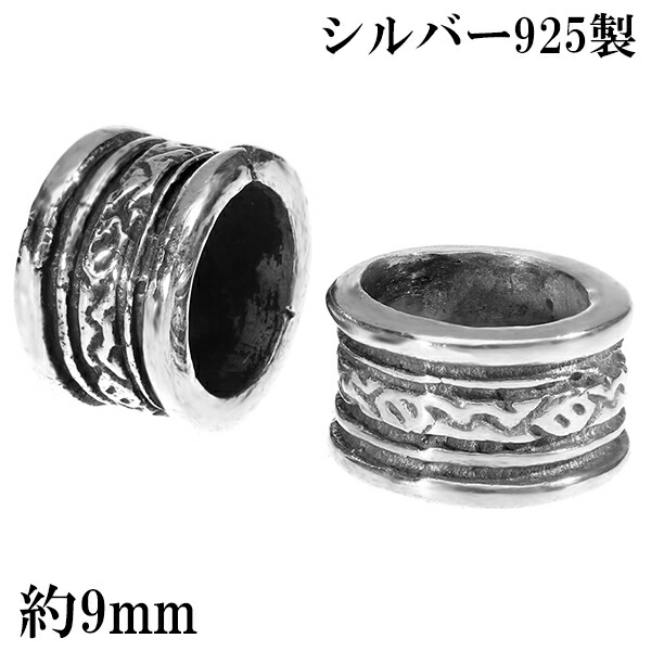 楽天市場】シルバー ビーズ パーツ ドット リング型 2個 セット 粒売り
