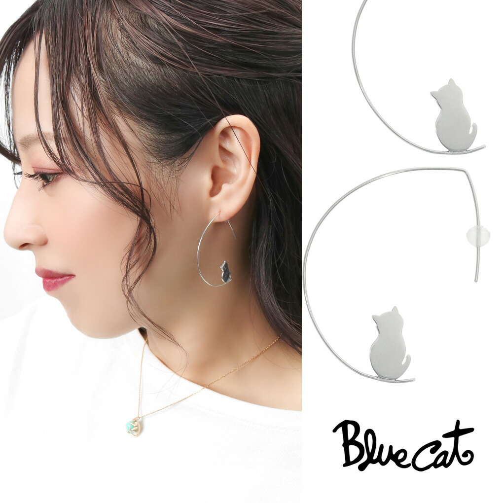 Blue Cat 座る 猫 シルエット 大振り フープピアス 2P 両耳用 ピアス 孫 大きめ ピアス 妻 娘 ねこ ねこ ブランド 大人かわいい シルバー925 キャット フェミニン 女性 プレゼント フープピアス 猫 ネコ シルバーアクセサリー お礼