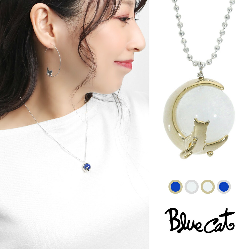 ラリマー　天然石　猫　ネコ　ネックレス　ペンダント 希少】高品質ラリマー 猫モチーフ✣ペンダントトップ - メルカリ