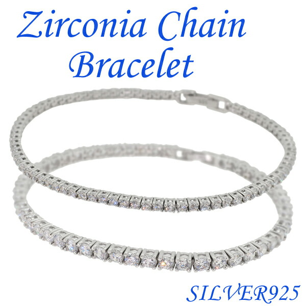 ギフトBOX付き ジルコニア シルバーブレスレット 18cm シルバーアクセサリー レディース ブレスレット シルバーブレスレット レディースブレスレット シルバー925 キラキラと光り輝くジルコニアシルバーブレスレット 女性用 シルバー 925 キラキラ 輝く プレゼント 人気