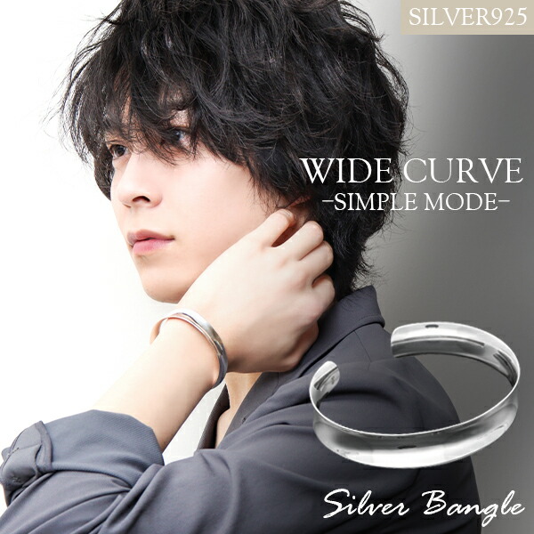 楽天市場】鏡面仕上げ ワイド カーブ シルバーバングル 幅1.2cm