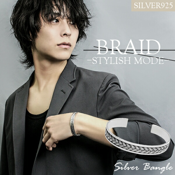 メンズバングルシルバー バングル メンズ シルバー925 sv925 銀 オリンピア b3049-b