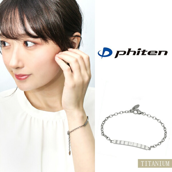 fe-fe phiten ファイテン ジャギープレート ダイヤモンド レディース チタン ブレスレット スポーツ マラソン ダイヤモンド■スポーツやビジネス時にも自然に身に着けられるブレスレット レディースアクセサリー ネックレス チタン シンプル 健康