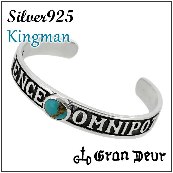 廃盤グランドールGRAN DEUR　ブレスレットsv925 廃盤グランドールGRAN DEUR ブレスレットsv925 - メルカリ