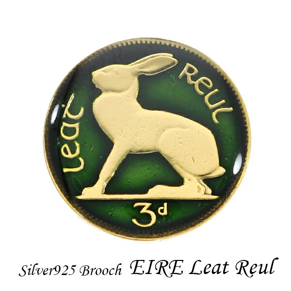 楽天市場】うさぎ アイルランド 3ペンスコイン ピンバッチ ブローチ