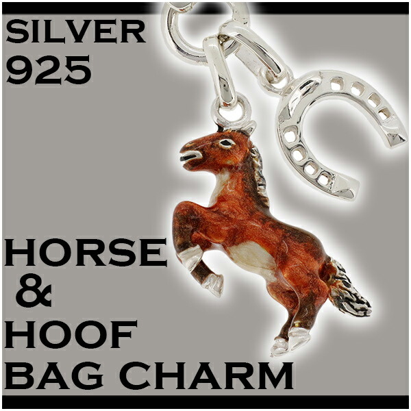 HM　バッグチャーム　ゴールド　ホース　馬 fn-pc2236-brown-1.jpg