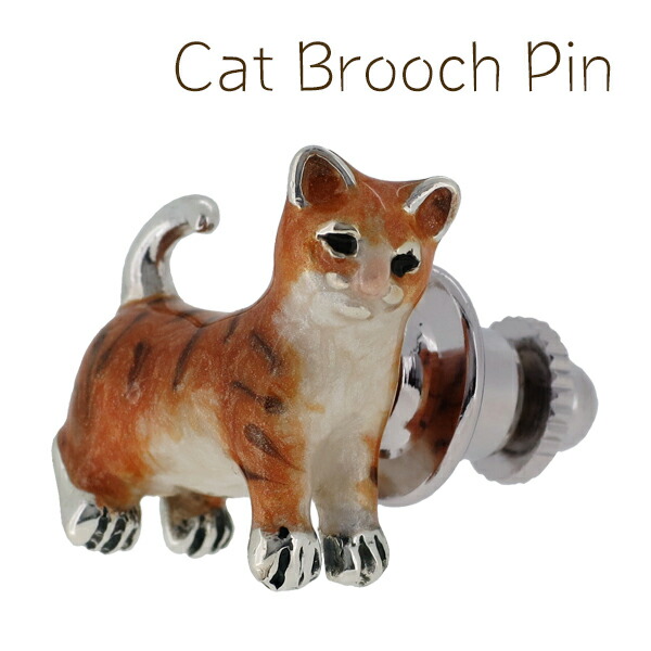 猫の シルバーピンブローチ SILVER 925 シルバーアクセサリー 留め具 銀装飾 シルバー ブローチ 動物 シルバーアクセサリー シルバーアクセ ブローチ ピンバッチ レディース メンズ 猫 ねこ CATS 動物 肉球 シルバーブローチ メンズレディースブローチ 留め具 12,496円