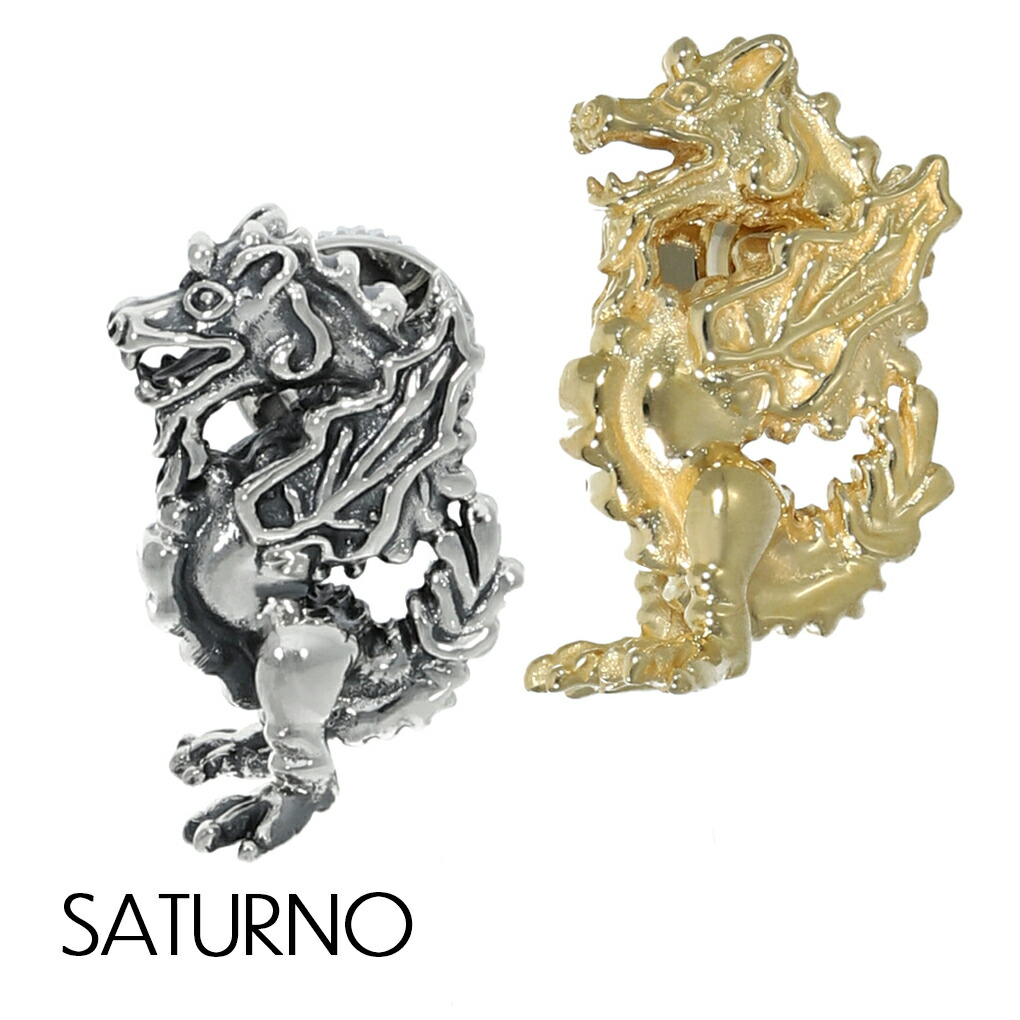サツルノ 選べる2カラー 龍 シルバー925 ピンブローチ 龍 竜 青龍 辰 辰年 シルバーブローチ メンズ きれい SATURNO ブローチ 男性 龍 シルバーアクセサリー 綺麗 幸運 夫 お守り 干支 ブランド 絵本 ピンバッチ ピンブローチ 十二支