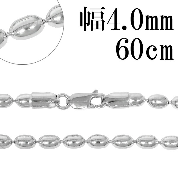 【1～30号の広広とした大きさ押しひろげる】輪っか