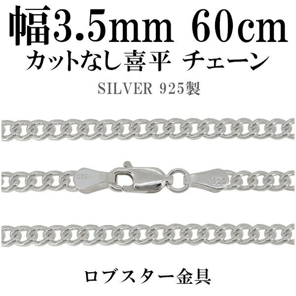 【1～30号の広広とした大きさ押しひろげる】輪っか