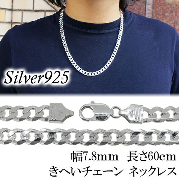 GUCCI 48cm 中太 チェーンのみ 喜平 ネックレス 0793a14 GUCCI 48cm 中太 チェーンのみ 喜平 ネックレス 0793a14 GUCCI