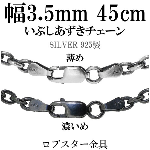 【1～30号の広広とした大いさ詳しく述べる】輪っか メンズジュエリー・アクセサリー-ネックレスチェーン