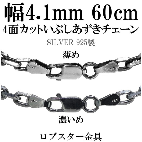 【1～30号の広広とした大いさ取りひろげる】輪っか ジュエリー・アクセサリー-メンズジュエリー・アクセサリー-ネックレスチェーン