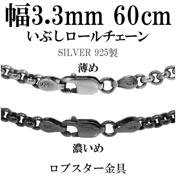 【1～30号の広広とした大いさ取りひろげる】輪っか ジュエリー・アクセサリー-メンズジュエリー・アクセサリー