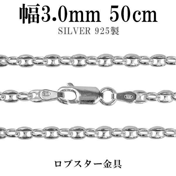 【1～30号の広広とした大いさ取りひろげる】輪っか ネックレスチェーン-メンズジュエリー・アクセサリー-ジュエリー・アクセサリー