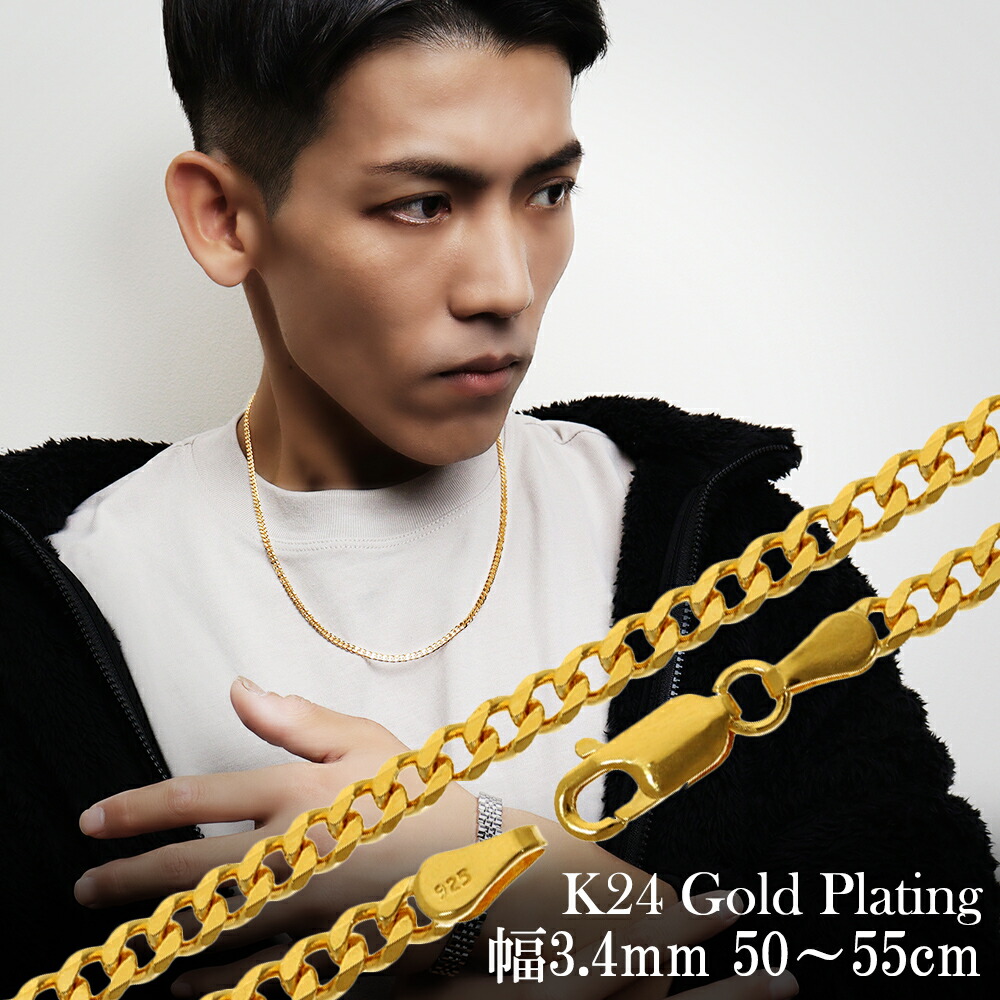 さともぐ 金色喜平チェーンネックレス 55g さともぐ様専用 金色喜平チェーンネックレス 55g