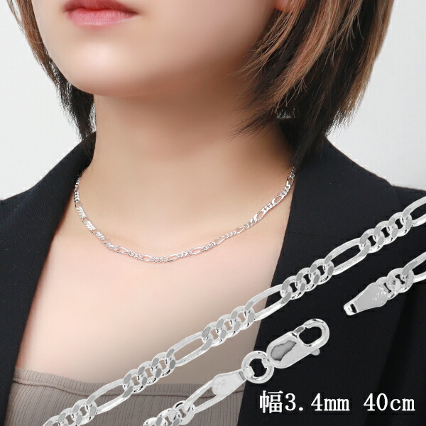 14K フィガロチェーンネックレス　40cm 4mm Amazon | 14Kイエローゴールド 4mm フィガロチェーンネックレス