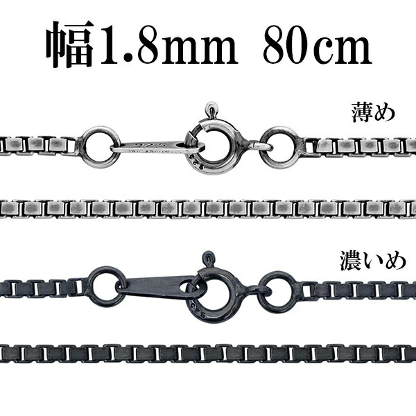 【1～30号の広広とした大いさ詳しく述べる】輪っか ネックレスチェーン-メンズジュエリー・アクセサリー-ジュエリー・アクセサリー