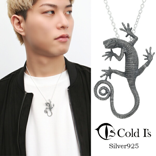 Cold I's ブラック ツリーモニター ペンダントトップ ネックレス シルバー925 シルバーアクセサリー ホソオオトカゲ モニター ブランド レディース コールドアイズ 彼女 ペンダントチャーム 妻 メンズ ペンダント リアル 誕生日 I's 夫|アリゼ