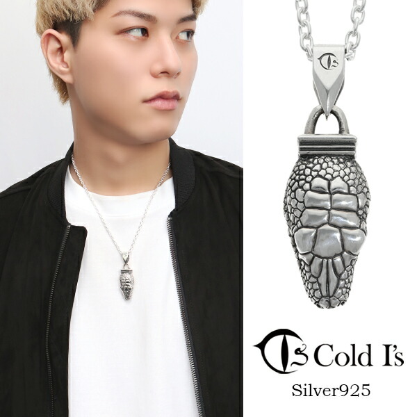 楽天市場】Cold I's ボールパイソン S ペンダントトップ