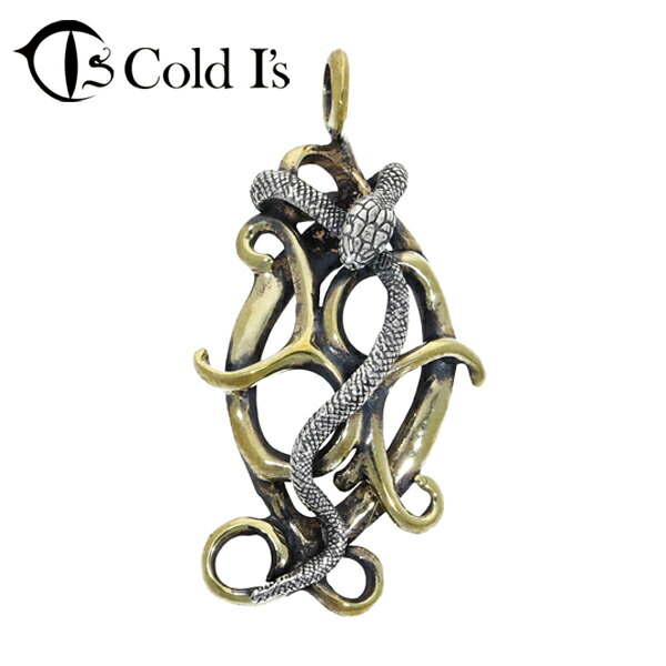 Cold I's アラベスク アオダイショウ ペンダントトップ チャーム シルバー925 シルバーアクセサリー 青大将 日本蛇 メンズ Cold 妻 スネーク プレゼント パイソン 蛇 記念 は虫類 ボア ペンダント ペンダントチャーム ネックレス 彼女