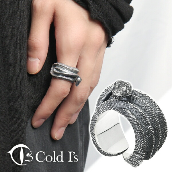 楽天市場】Cold I's グリーンパイソン 巻きつき リング 15〜27号