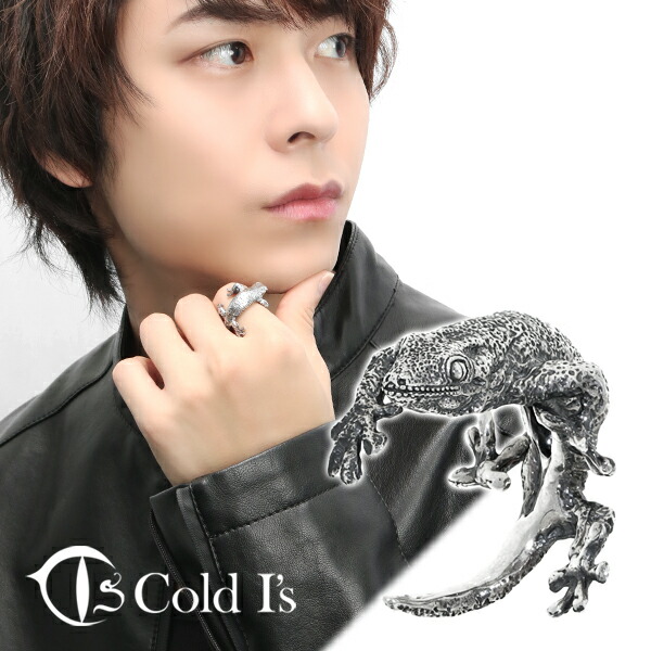 Cold I's ツギオミカドヤモリ 巻きつき リング 15～19号 シルバー925 指輪 シルバーアクセサリー ジャイアントゲッコー 妻 ヤモリ プレゼント 男性 指輪 リング シルバー925 ブランド 誕生日 トカゲ ゲッコー 彼氏 夫 リアル 彼女