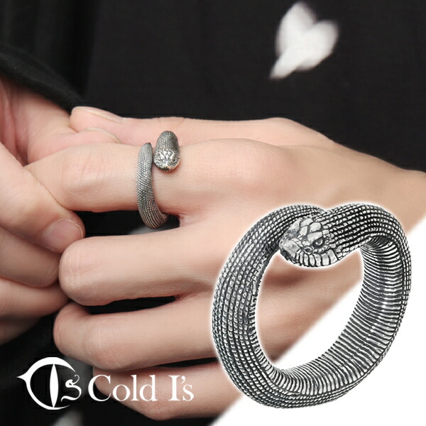 Cold I's シシバナヘビ 巻きつき リング 10~27号 シルバー925 指輪 シルバーアクセサリー マイマイヘビ プレゼント 彼氏 ボア 妻 指輪 巻きつき ヘビ 男性 爬虫類 蛇 蛇 誕生日 メンズ スネーク ブランド は虫類 ブランド は虫類|アリゼ