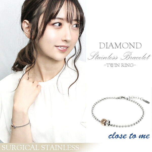 楽天市場】刻印無料 close to me ダイヤモンド ビーズ