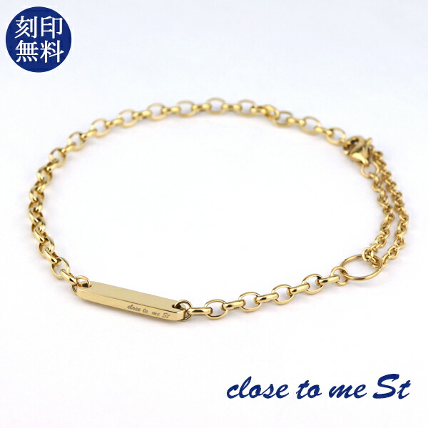 刻印無料 close to me ゴールド シンプル 2Way ブレスレット アンクレット ステンレス 彼氏 プレゼント 金色 大人 刻印 ブランド ブレスレット おしゃれ 彼女 ゴールドコーティング 高見え 人気 レディース ゴールドコーティング 上品