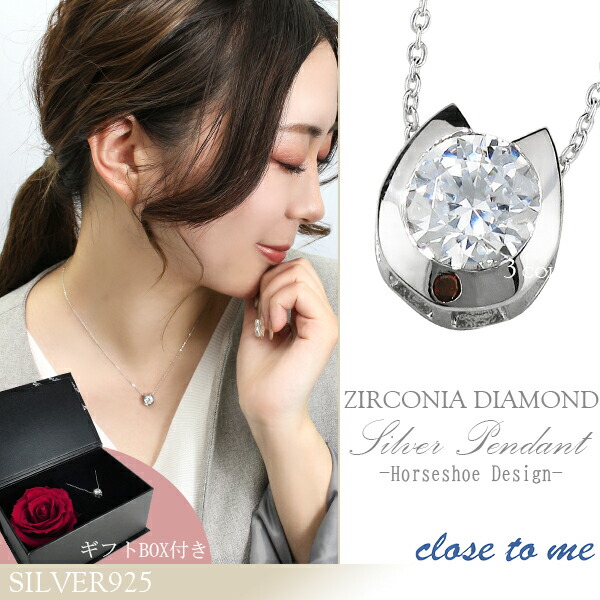 シルバー　チェーン　ムーン　ジルコニア　ネックレス　ペンダント 楽天市場】close to me シルバー ネックレス レディース