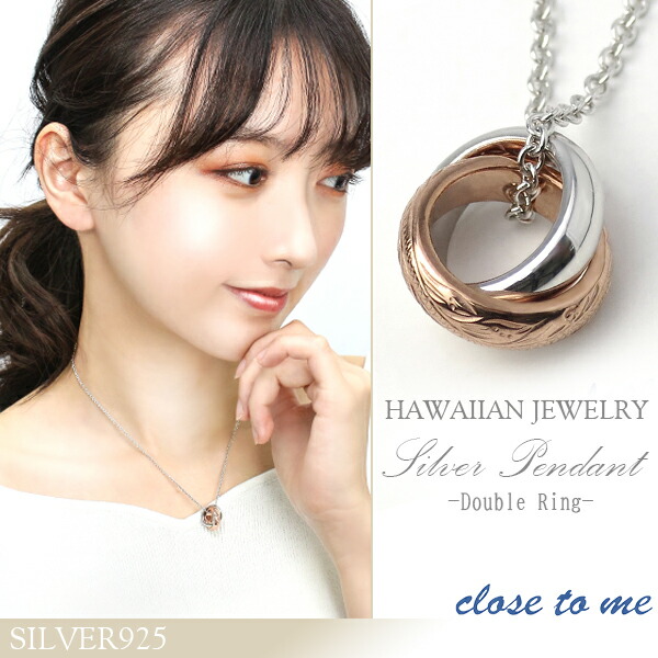ハワイアンジュエリー Lono シルバー×ピンクゴールドネックレスチャーム ハワイアンジュエリー ネックレス レディース K14ピンクゴールド