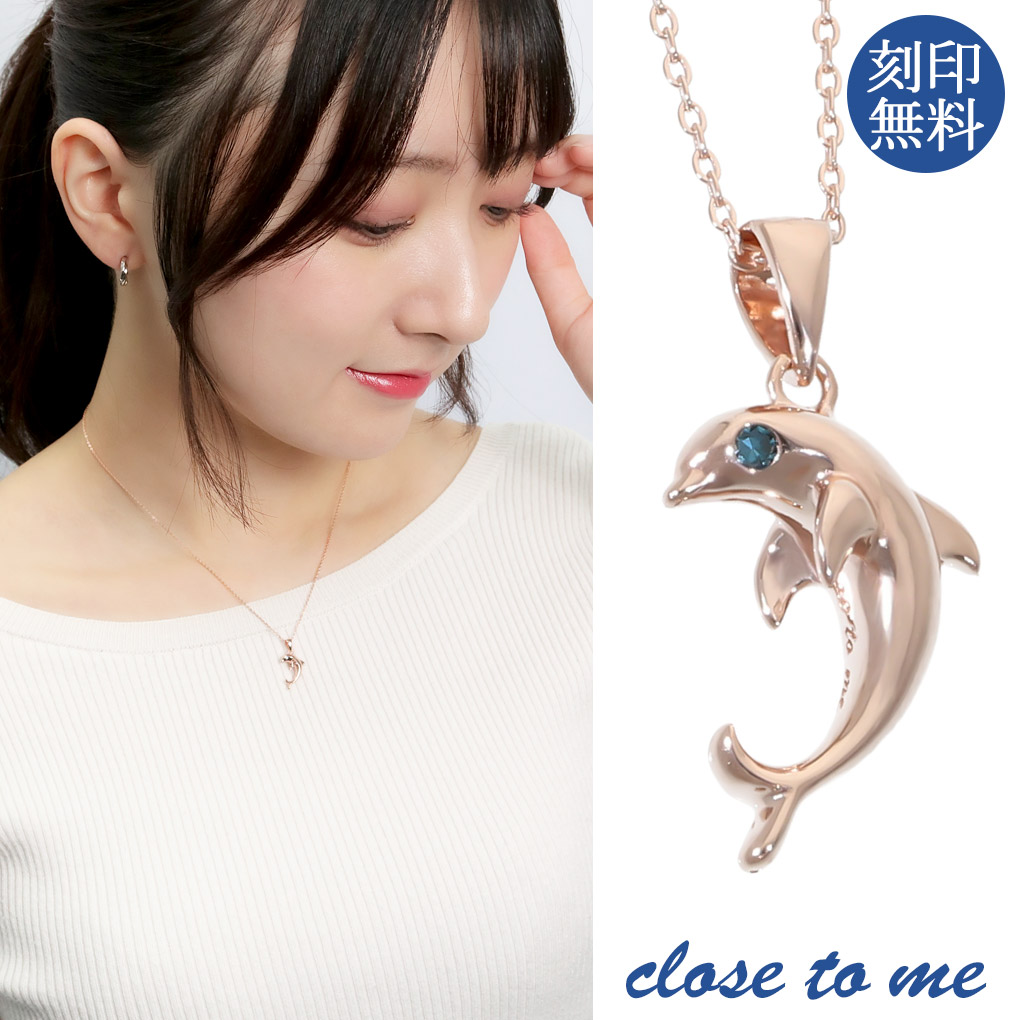 楽天市場】刻印無料 close to me ハワイアンジュエリー ブルー